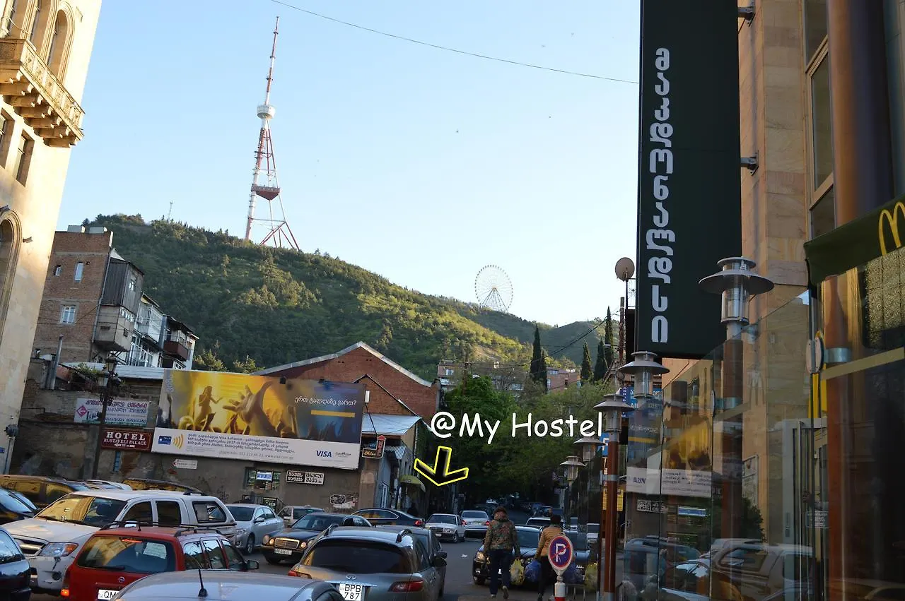 My Hostel And Cooking House! Tbilisi 0*,